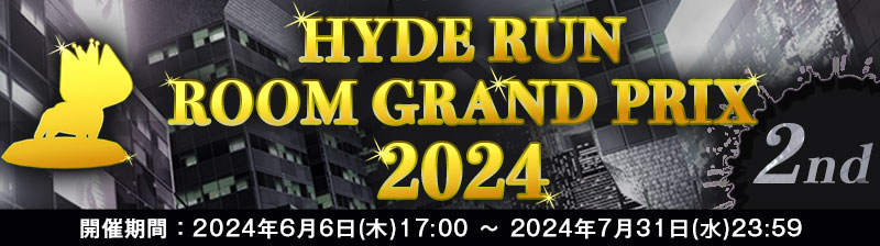 HYDE RUN ROOM GRAND PRIX 2024